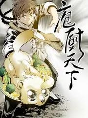 h短剧《短剧开放麦》综艺剧照